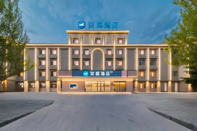 Hanting Hotel (Daqing Xincun University Branch) Hôtels à : Daqing