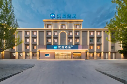 HanTing Hotel (Daqing Xincun University)