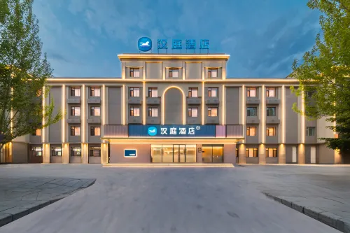 Hanting Hotel (Daqing Xincun University Branch)