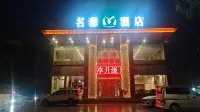 Mingyuan Hotel (Qingyuan Gulongxia Taihedong Branch) Hotels in Qingyuan