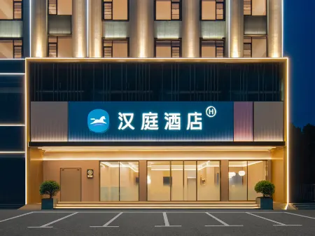 Hanting Hotel (Ji'an Taihe Station)