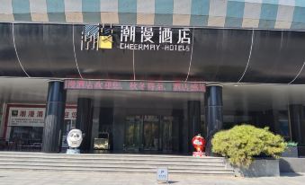 Chaoman Hotel (Shandong Liaocheng University Sports Park)