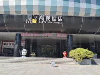Chaoman Hotel (Shandong Liaocheng University Sports Park) Hotels in Liaocheng University/Sport Park