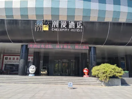 Chaoman Hotel (Shandong Liaocheng University Sports Park) Отели рядом с достопримечательностью «Jiangdi Amusement Park»