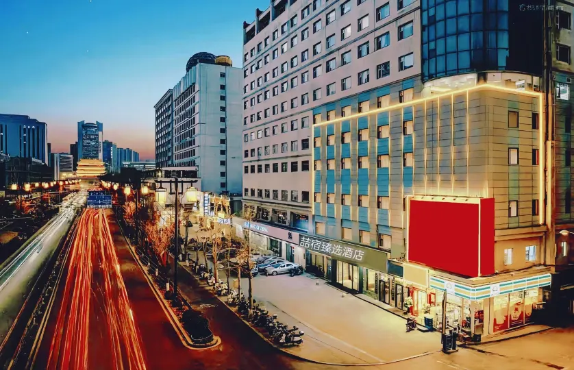 Zhesu Zhenxuan Hotel (Taiyuan Liuxiang Bell Tower Street)