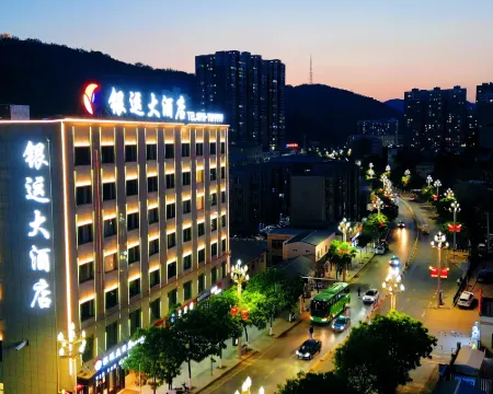 Wuqi Yinyun Grand Hotel Hotels in Wuqi