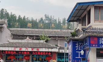 Taige Hotel