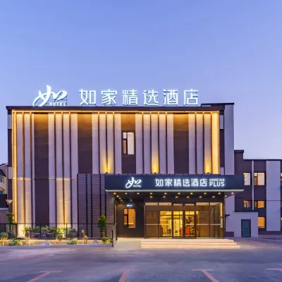 Homeinn Plus Hotel (Dalian Xinghai Park Nansha Street) Hotels in der Nähe von Sha He Kou