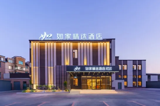 Homeinn Plus Hotel (Dalian Xinghai Park Nansha Street) Hotels in Dalian