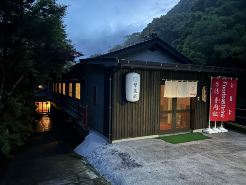 Kagoshima Fanhua Onsen Ryokan