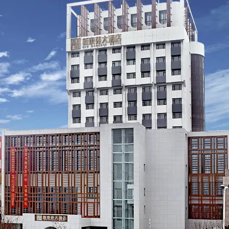 New Dynasty Hotel(Kaifeng Qingming Riverside Landscape Garden)