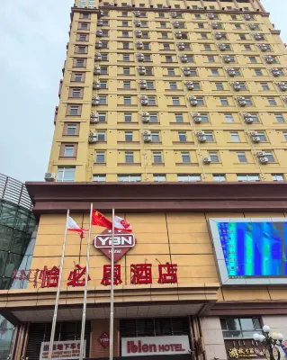 Yibi'en Hotel Hotels in Matryoshka Square/Wanda Plaza