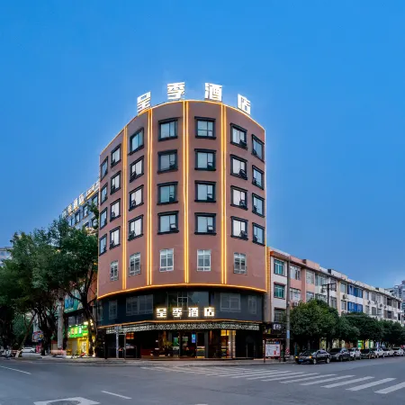 Chengji Hotel (Yizhou Municipal Central Square Branch)