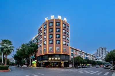 Chengji Hotel (Hechi Yizhou Municipal Center Square Railway Station Branch) Hôtels à : Hechi