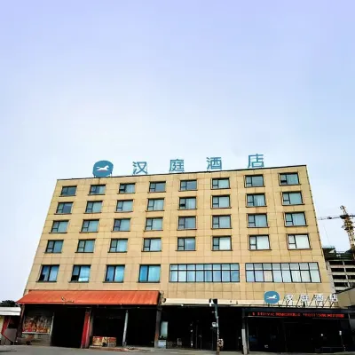 漢庭酒店（鄭州南龍湖沙窩李地鐵站店） 鄰近河南工程學院-西區的酒店