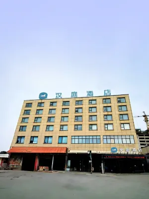 HanTing Hotel (Zhengzhou Nanlong Lake Shawoli Subway Station) Hotels in Xinzheng