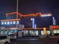 Haolaiwu Grand Hotel (Baoding Gaobeidian Baigou International Trade City) Hotels near Baigou Park