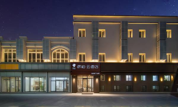 Homeinn Pebble Hotel (Shanghai Yinggang East Road)