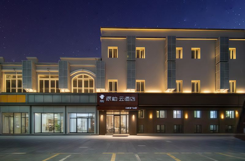 Homeinn Pebble Hotel (Shanghai Yinggang East Road)