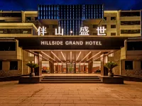 HILLSIDE GRAND HOTEL Hotels in Chengde