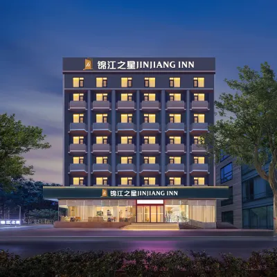 Jinjiang Zhixing (Jiaozuo Jianshe Road Railway Station Shop) Hotels near Yueji Park