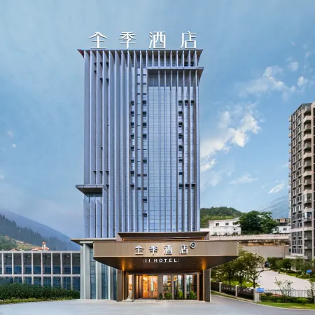 JI Hotel (Guiyang North Railway Station West Plaza)