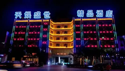 Tianyu Shengshi Business Hotel