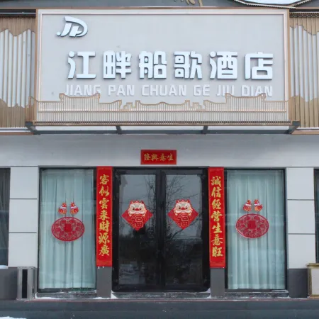 Riverside Boat Song Hotel Homestay