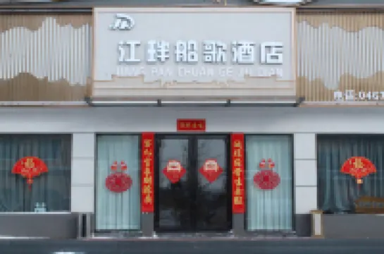 Riverside Boat Song Hotel Homestay