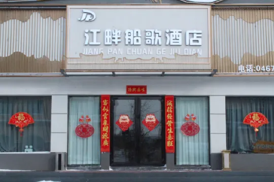 Riverside Boat Song Hotel Homestay