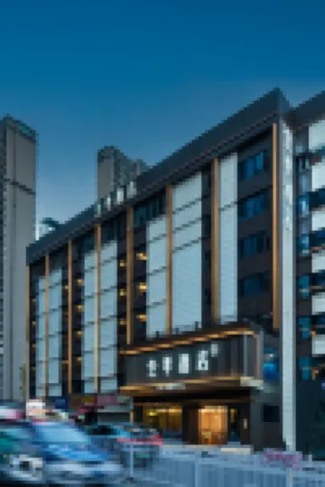 JI Hotel (Guiyang Future Ark Zhongtian Yu'an New City) Hotels in Guiyang