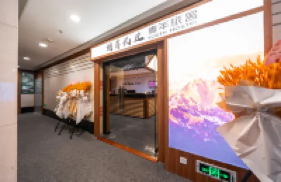 Zhexi Changqiu Youth Hostel (Shanghai Bund Yu Garden Branch)