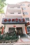 Beihai Shinian Villa Hotel Hotel in zona Tonghe Shui'an Business Street