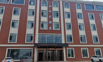 Zhaosu Shangu Grand Hotel