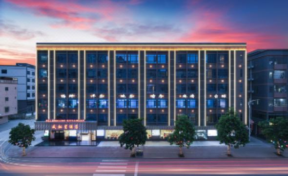 Weihongxing Hotel (Xinhong Square Branch, Yuanzhou Town, Boluo County, Huizhou)