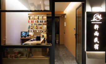 Lushan Scenic Area Xuan Yu Min Su (Lushan Scenic Area Cableway Shangzhan Branch)