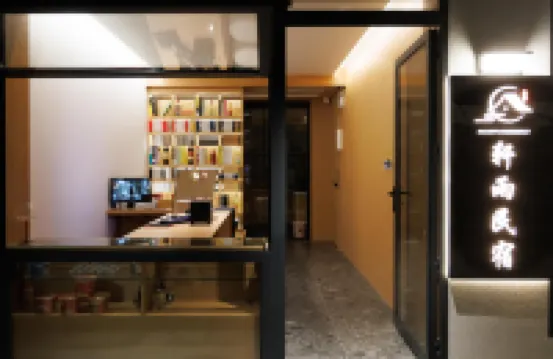 廬山風景區軒雨民宿（廬山風景名勝區索道上站店）