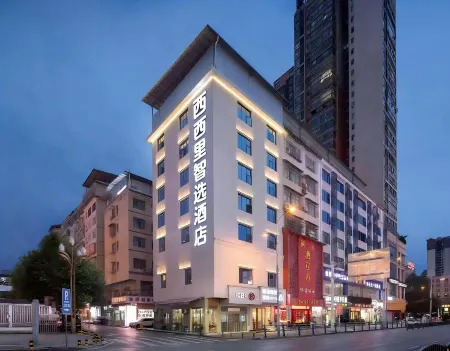 Sicily Zhixuan Hotel (Renhuai City Government Fangyuanhui Branch)