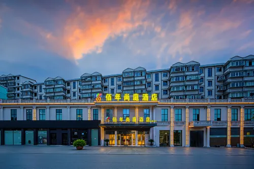 Bainian Shangting Hotel (Jingdezhen High-speed ​​Railway Station) - 3-Star