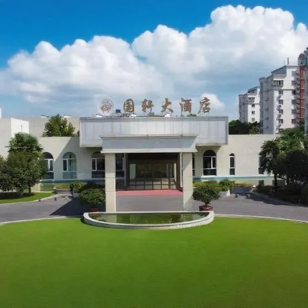 Guoqi Hotel (Tangchi Hot Spring Tourism Resort)