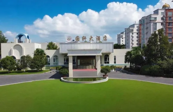 國軒大酒店（合肥湯池温泉旅遊度假區店）