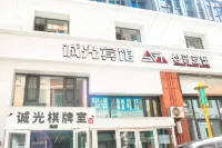 Yanji Chengguang Hotel (Wanda Plaza)