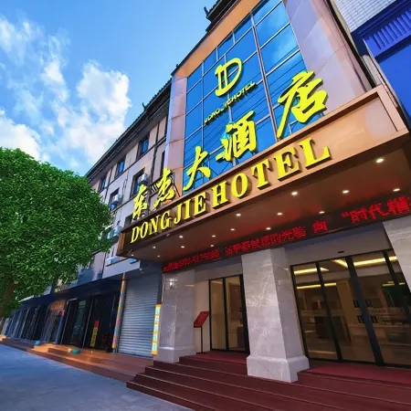 Rongshui Dongjie Hotel