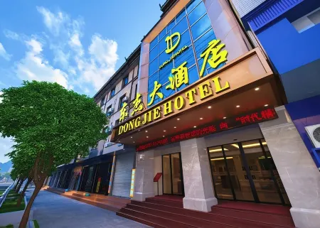 Rongshui Dongjie Hotel Отели рядом с достопримечательностью «Rongshui Laojun Hole»