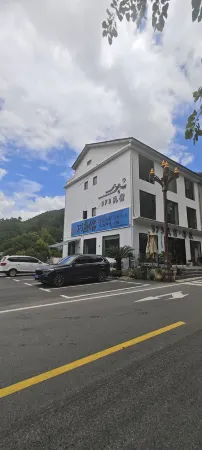 373 · Qishan Painting Scenery · Villa Holiday Home stay (Mount Sanqing Gangshou Cableway Store) Отели в г. Десин