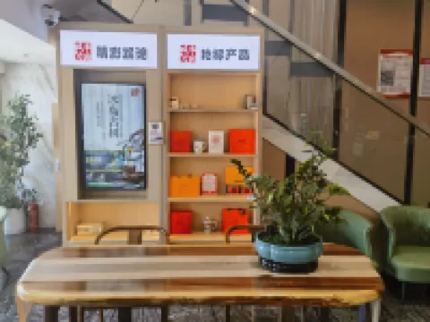 君庭酒店（高鐵南站罍街店）