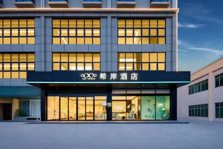 Xana Hotel Qionghai Downtown Zaliang Street Отели в г. Цюнхай