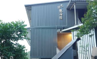 Jiufen Seaside Homestay
