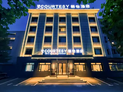 儷怡飯店（松原歐亞購物店） 鑫淼水果超市附近的飯店
