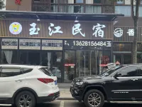Tianquan Yujiang Homestay